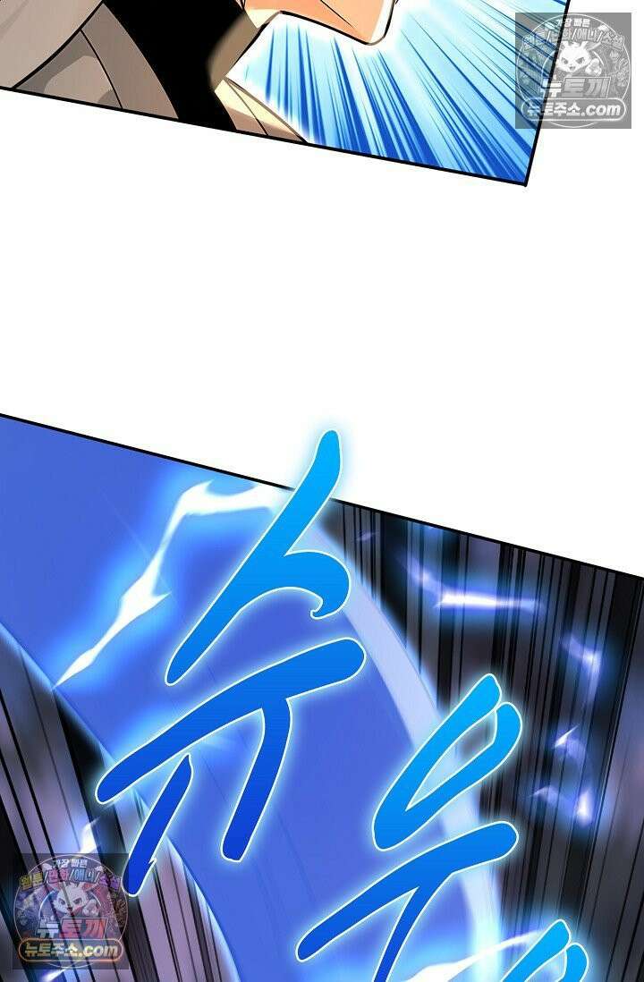 천재 장로 제자수련기 128화 23