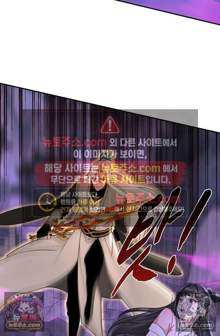 천재 장로 제자수련기 128화 39
