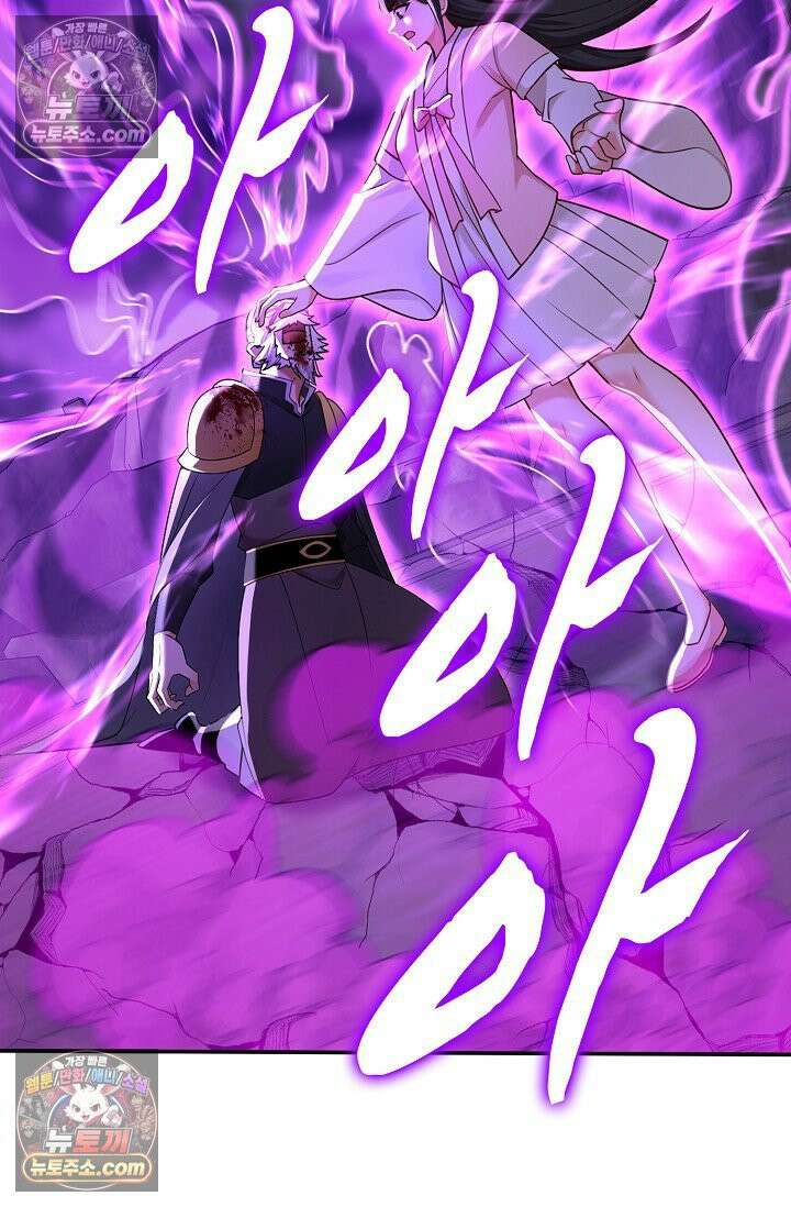 천재 장로 제자수련기 128화 59