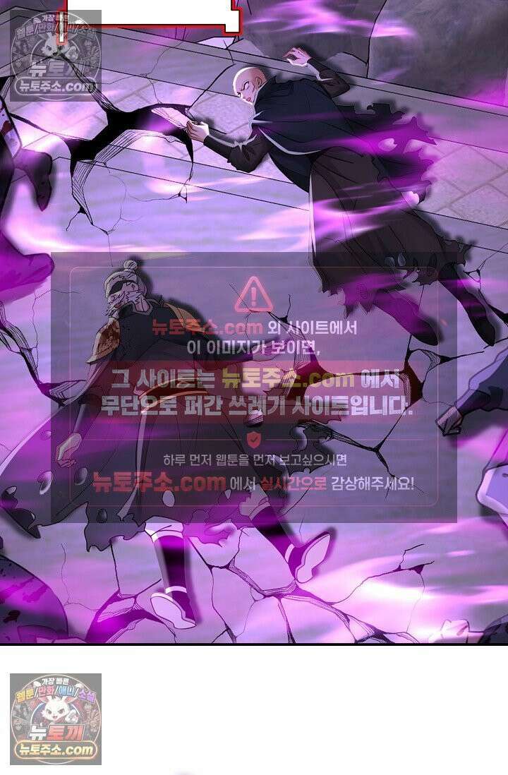 천재 장로 제자수련기 128화 61