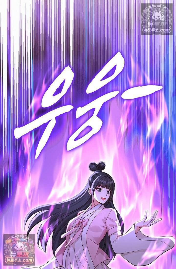 천재 장로 제자수련기 128화 67
