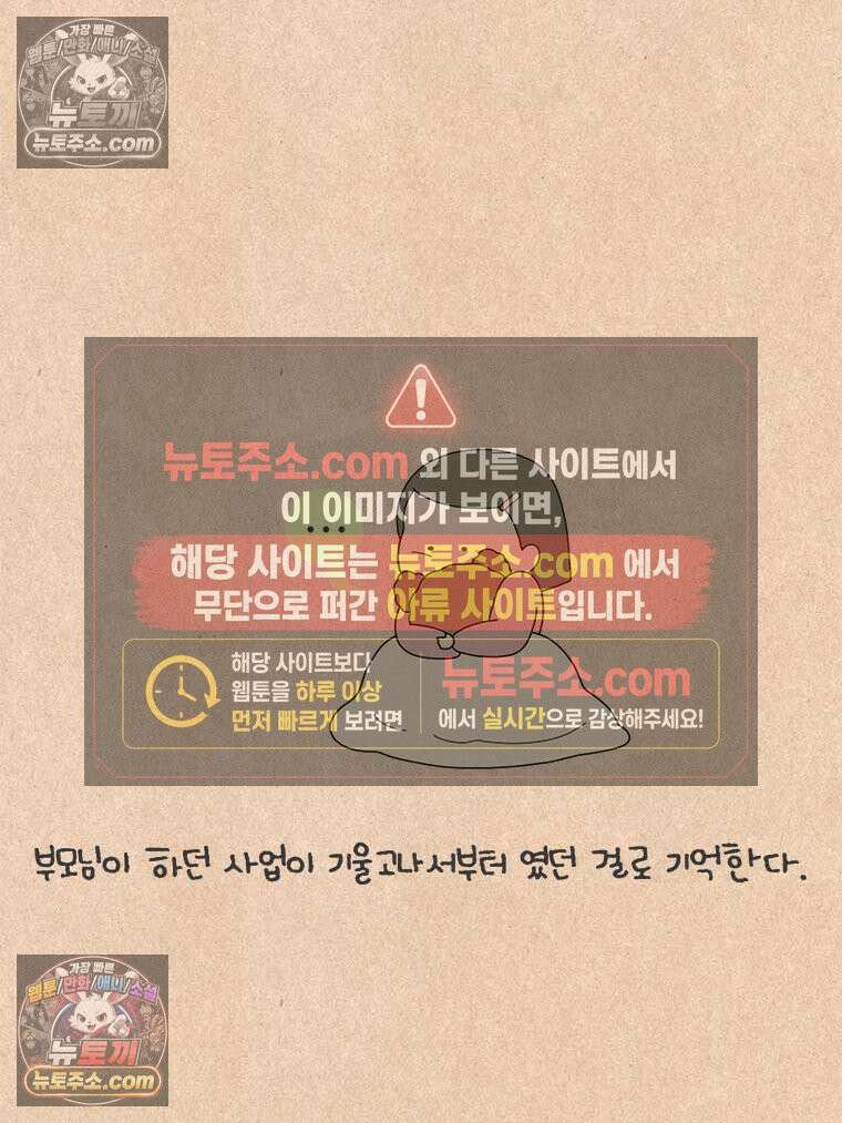 퀴퀴한 일기 ＃968．남의 이야기_이런 연애_2/4 4