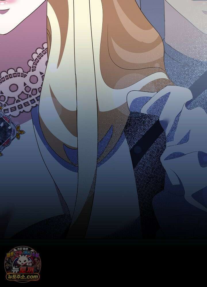 망작의 2부를 시작합니다 41화 74
