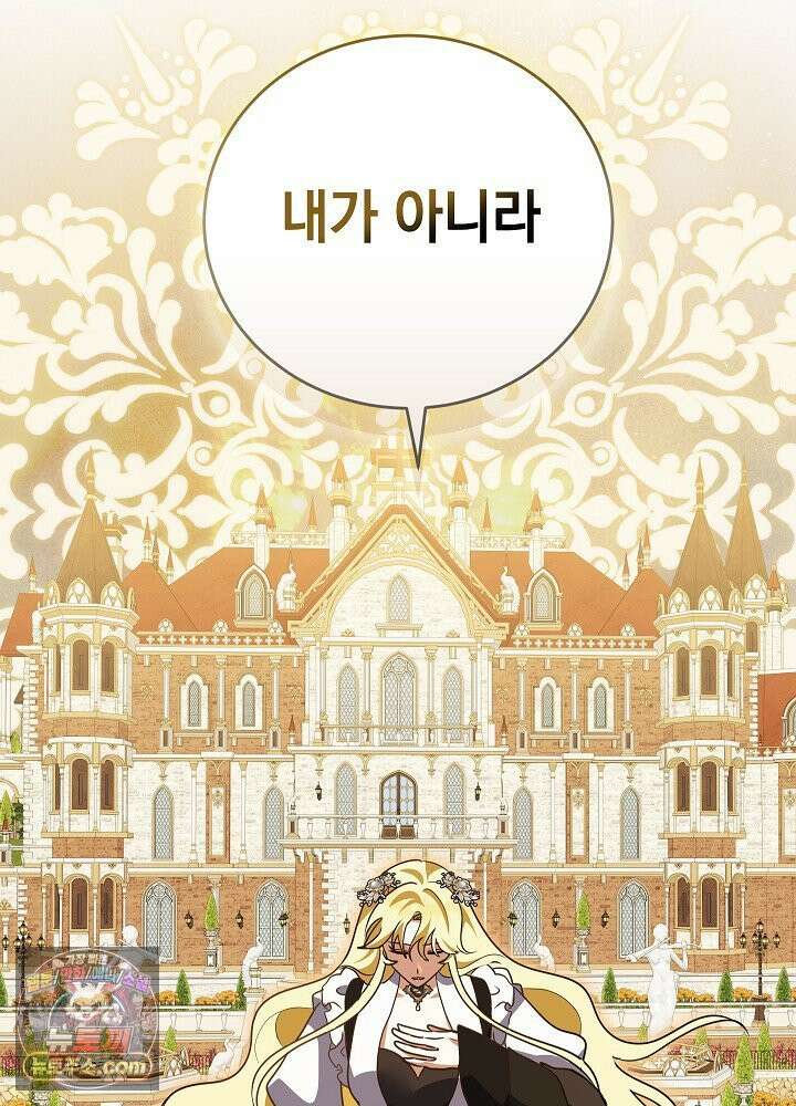 망작의 2부를 시작합니다 41화 99