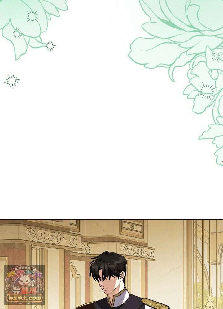 망작의 2부를 시작합니다 41화 106