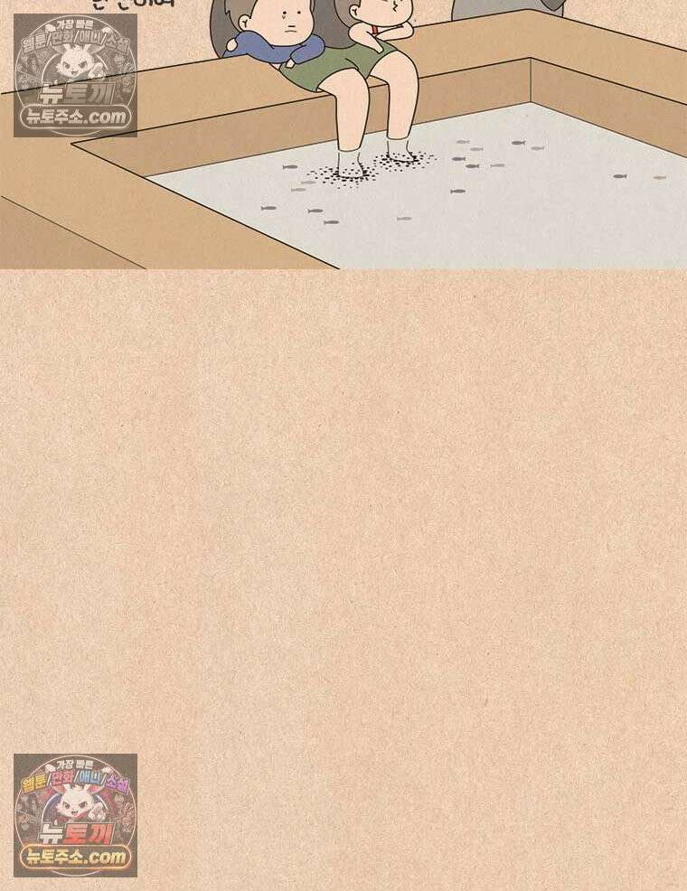 퀴퀴한 일기 ＃976．닥터피시 소동 24