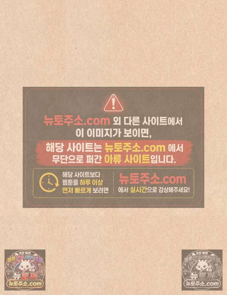 퀴퀴한 일기 ＃976．닥터피시 소동 29