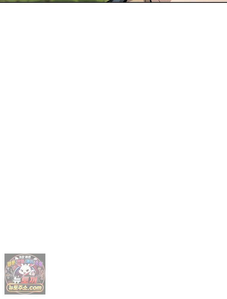 진심으로 22화 8