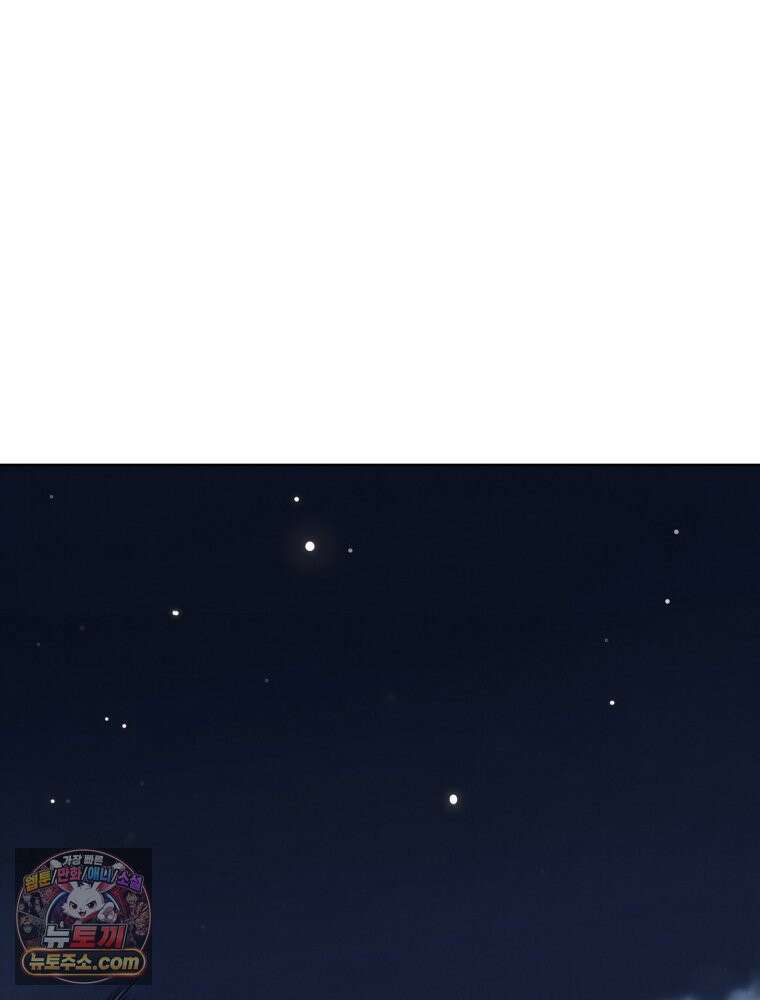 진심으로 22화 11