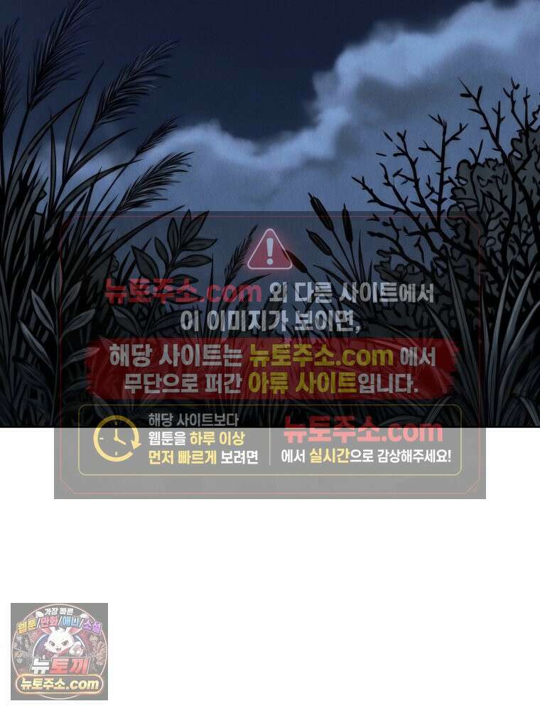 진심으로 22화 12