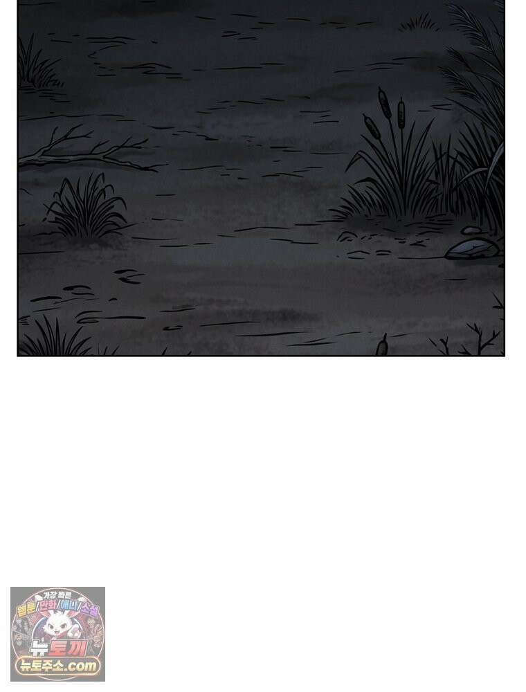 진심으로 22화 14
