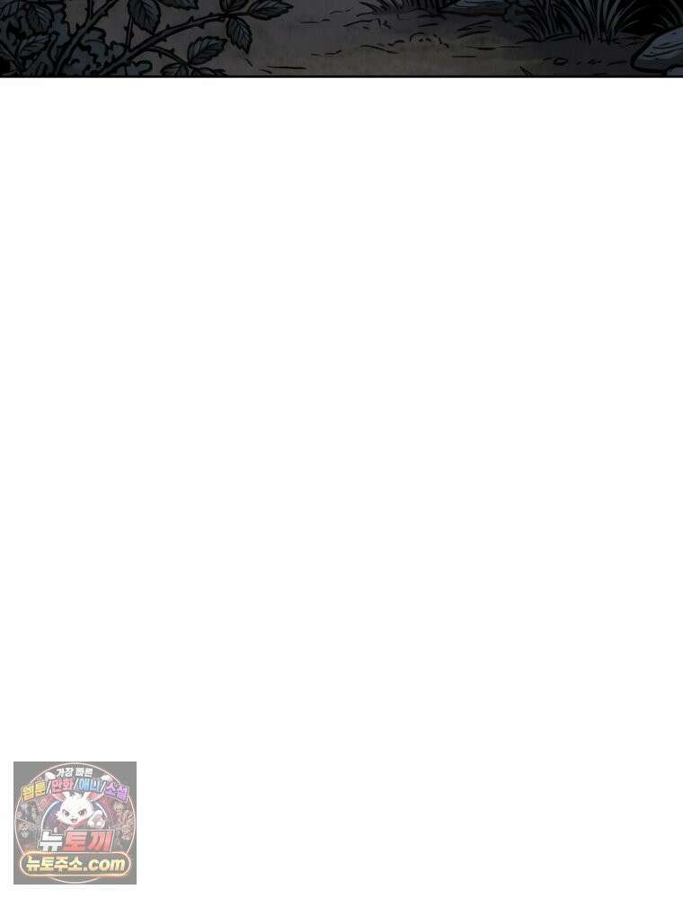 진심으로 22화 17