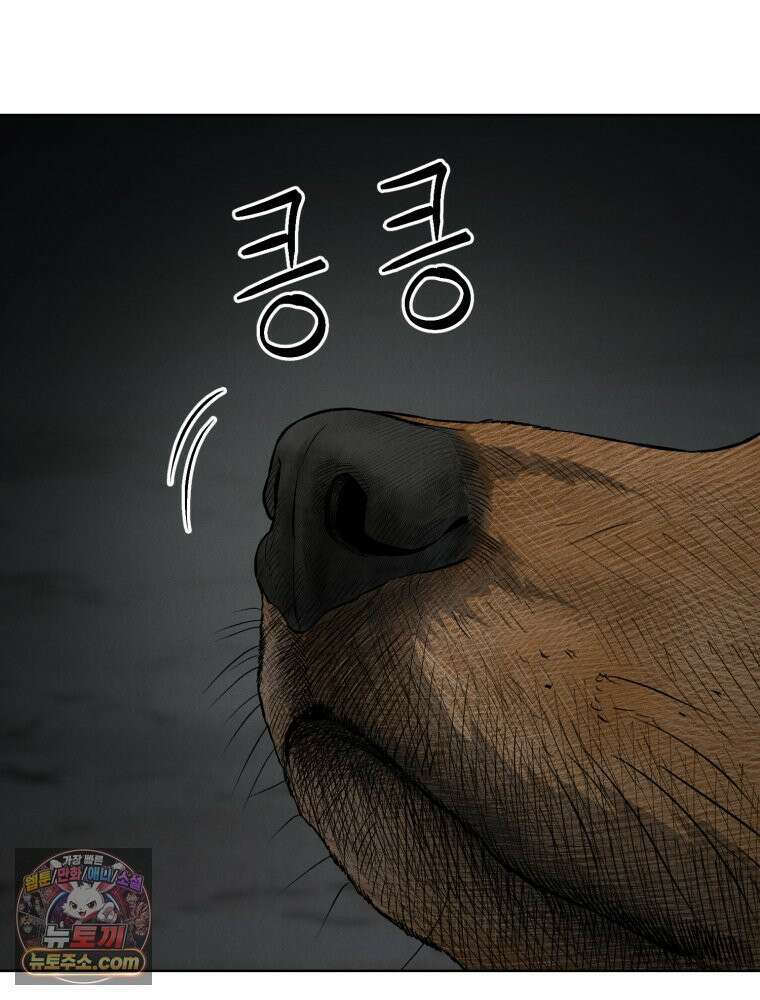 진심으로 22화 18