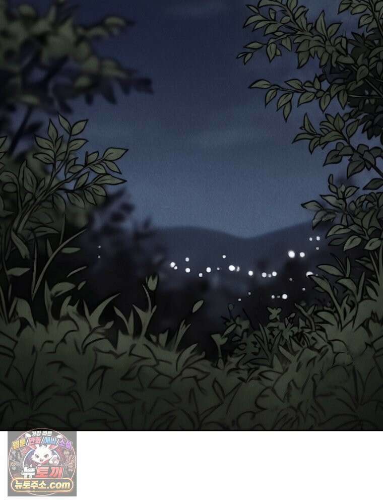 진심으로 22화 21