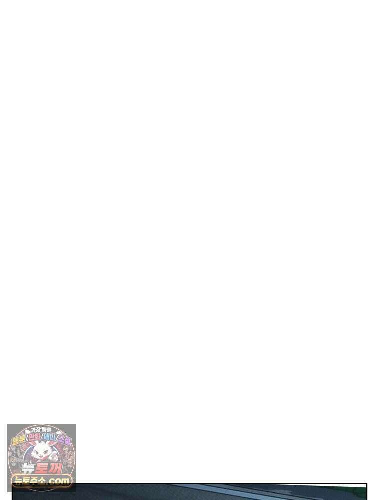 진심으로 22화 22