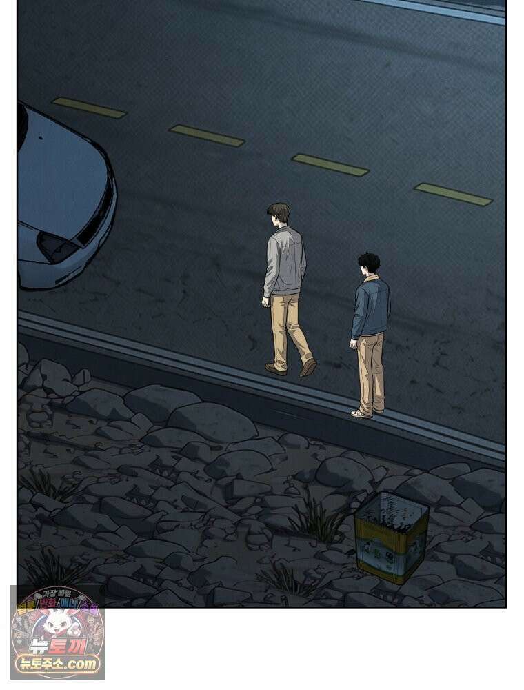 진심으로 22화 23