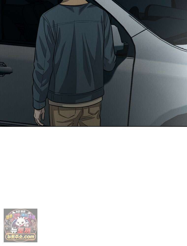 진심으로 22화 27