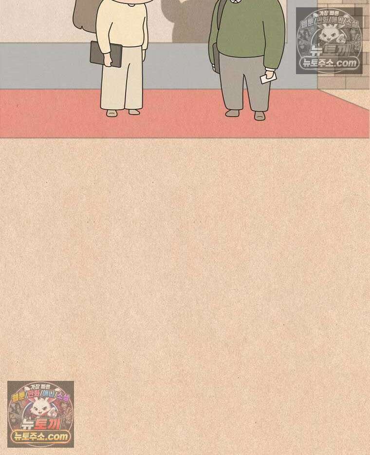 퀴퀴한 일기 ＃983．남의 이야기_soulmate_3/6 10