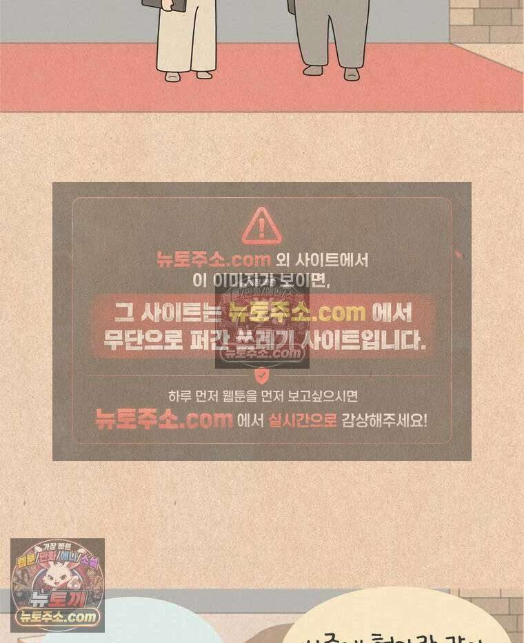 퀴퀴한 일기 ＃983．남의 이야기_soulmate_3/6 13
