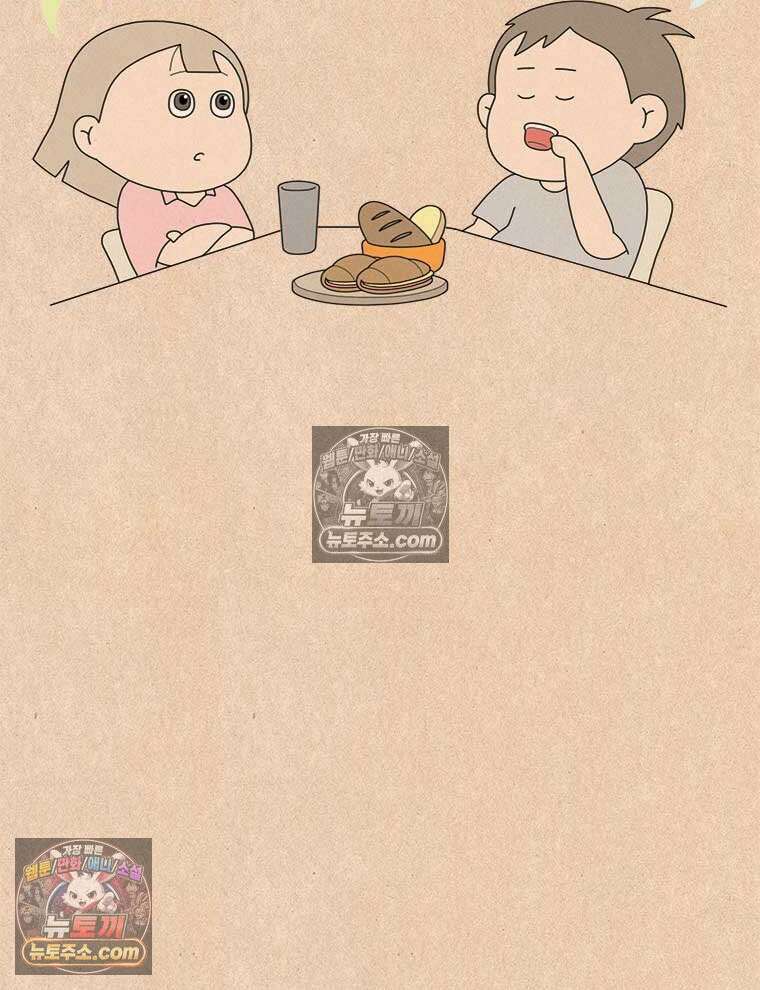 퀴퀴한 일기 ＃983．남의 이야기_soulmate_3/6 20