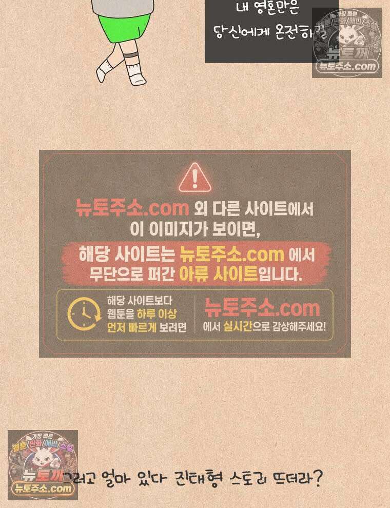 퀴퀴한 일기 ＃983．남의 이야기_soulmate_3/6 23
