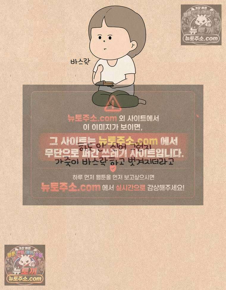 퀴퀴한 일기 ＃988．구두 14