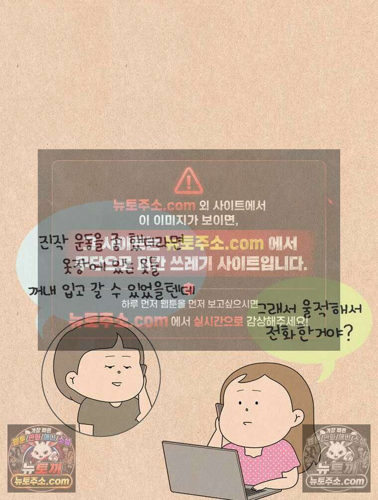 퀴퀴한 일기 ＃988．구두 17