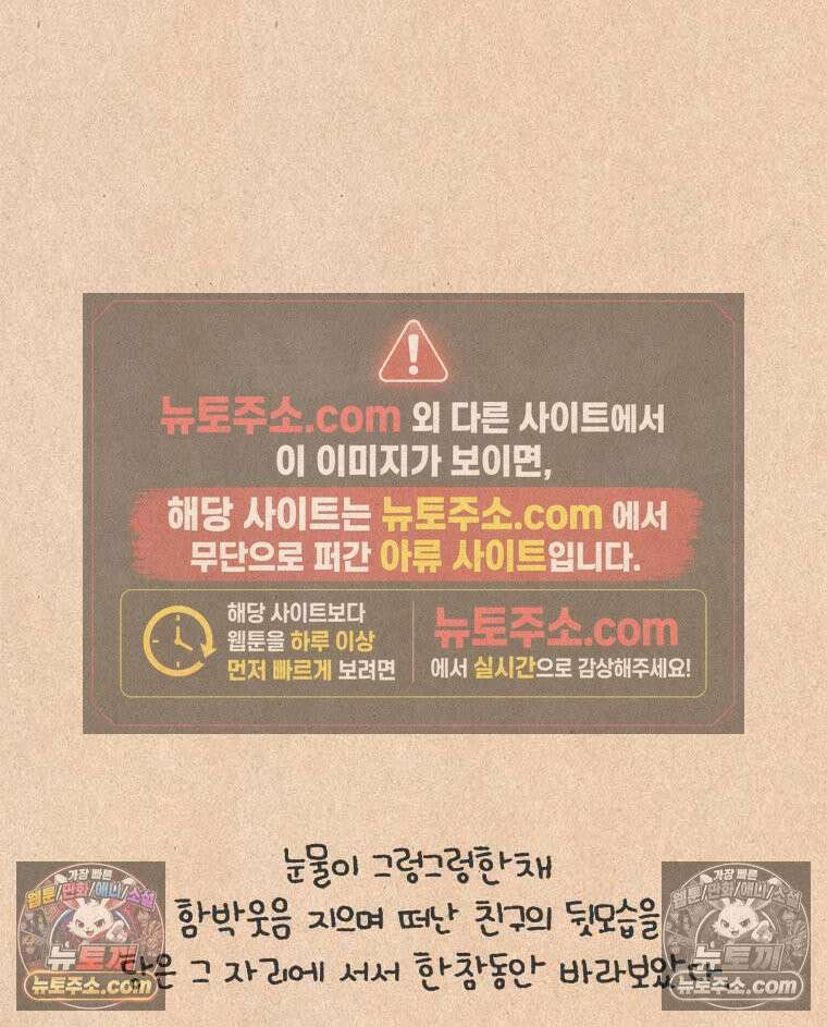 퀴퀴한 일기 ＃988．구두 26