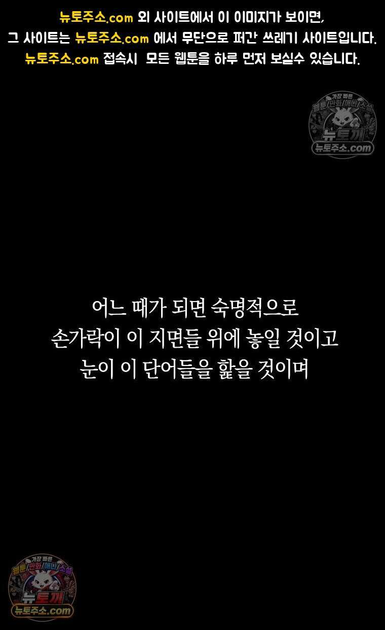 개미 5화 1