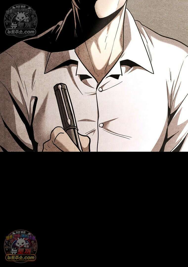 개미 5화 5