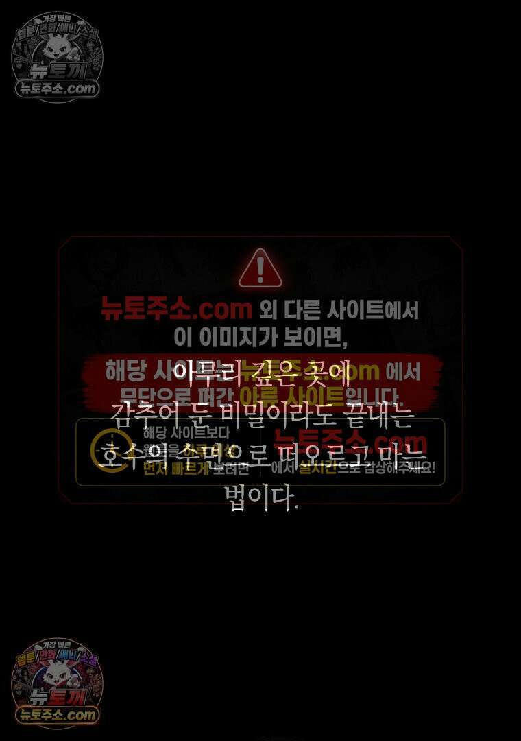 개미 5화 8