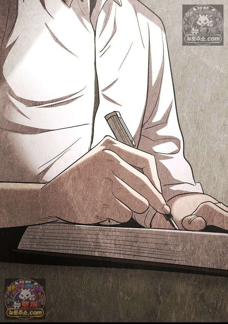 개미 5화 14