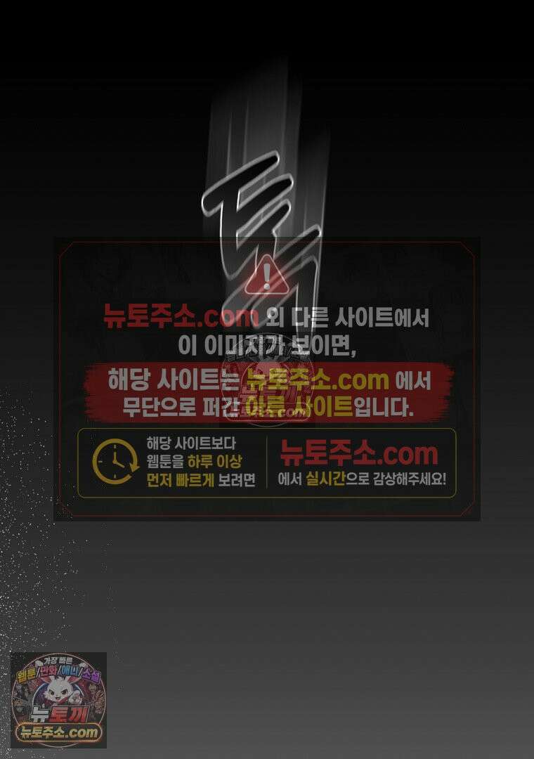 개미 5화 19
