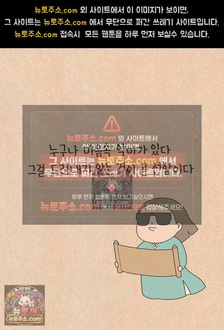 퀴퀴한 일기 ＃994．착한 사람 9