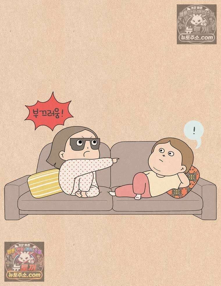 퀴퀴한 일기 ＃994．착한 사람 15