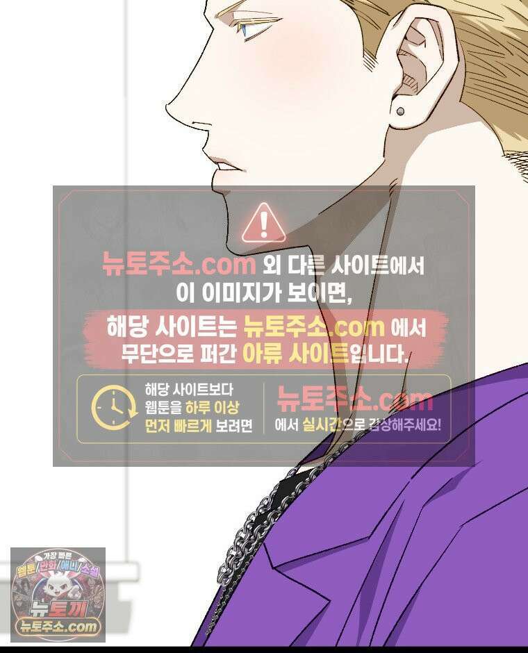 사춘기 : 너를 생각하는 봄 After buzzer beater 12