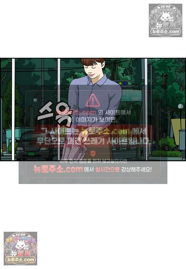 달마부장 시즌2 412화 빌려줄게 15