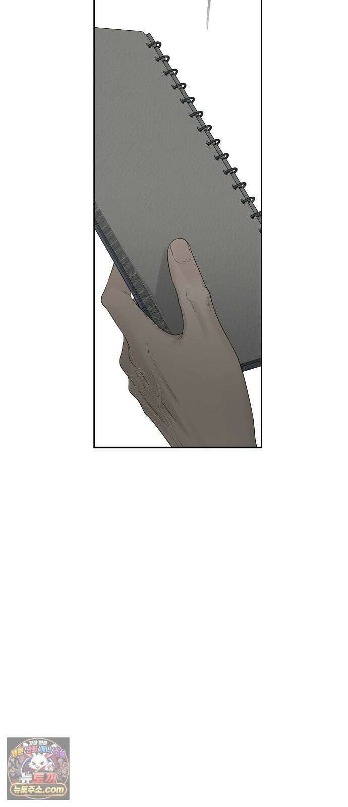 다정한 침입자 47화 왜 나한테 기대지 않았어 8