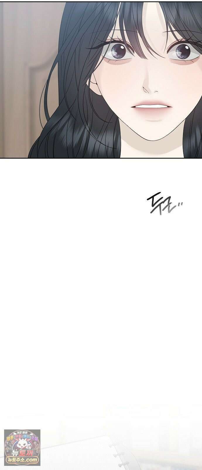 다정한 침입자 47화 왜 나한테 기대지 않았어 19