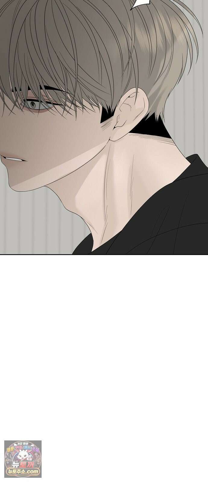 다정한 침입자 47화 왜 나한테 기대지 않았어 44