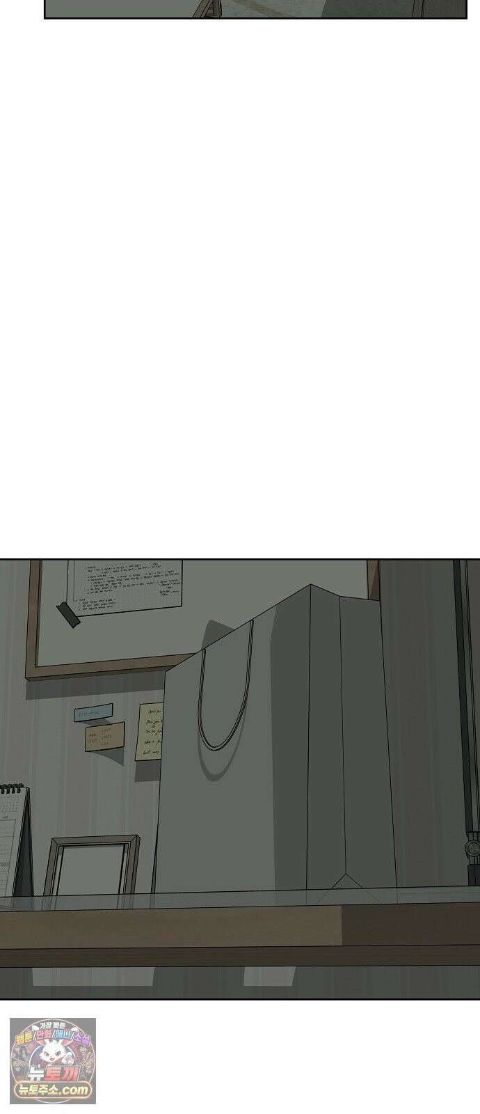다정한 침입자 47화 왜 나한테 기대지 않았어 61