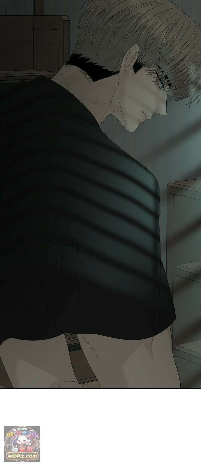 다정한 침입자 47화 왜 나한테 기대지 않았어 66