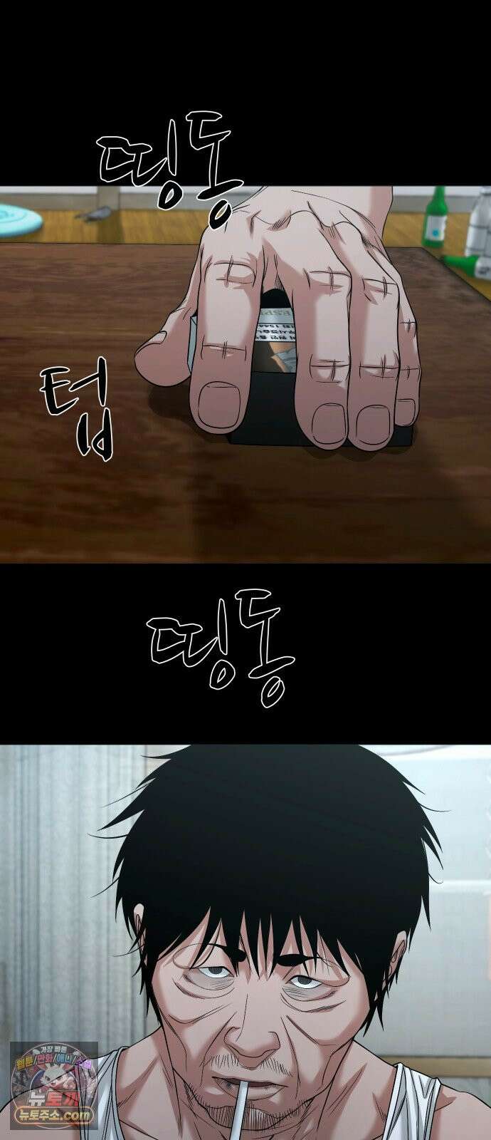 귀촌리 94화_뜯겨 나간 고리 6