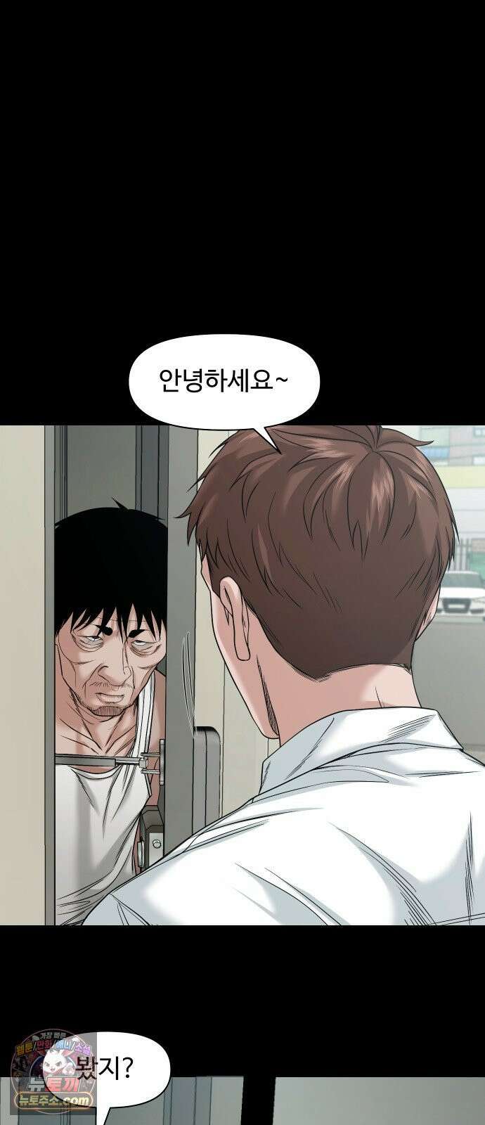 귀촌리 94화_뜯겨 나간 고리 17