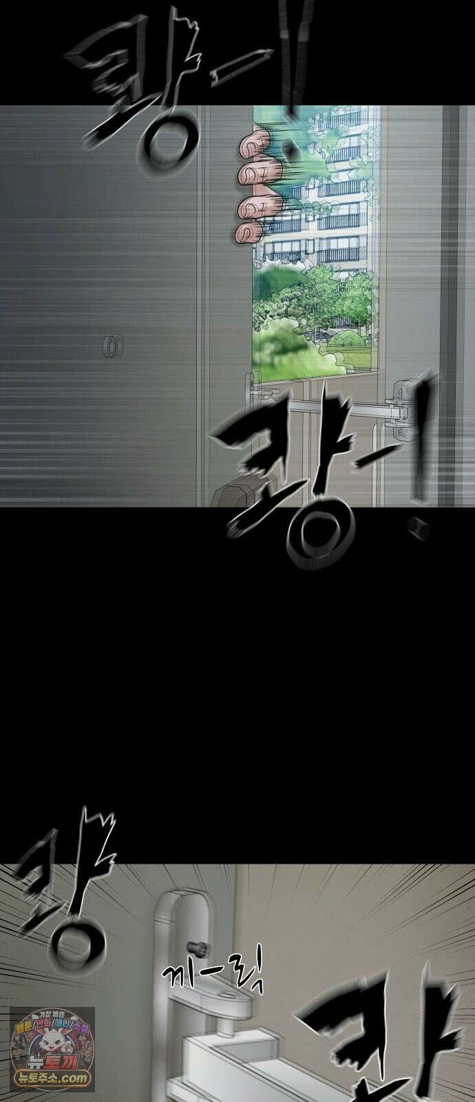 귀촌리 94화_뜯겨 나간 고리 27