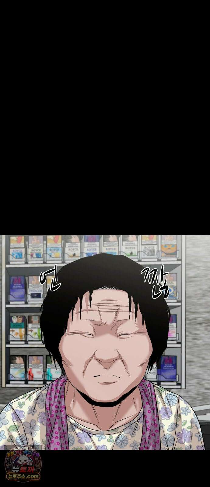 귀촌리 94화_뜯겨 나간 고리 38