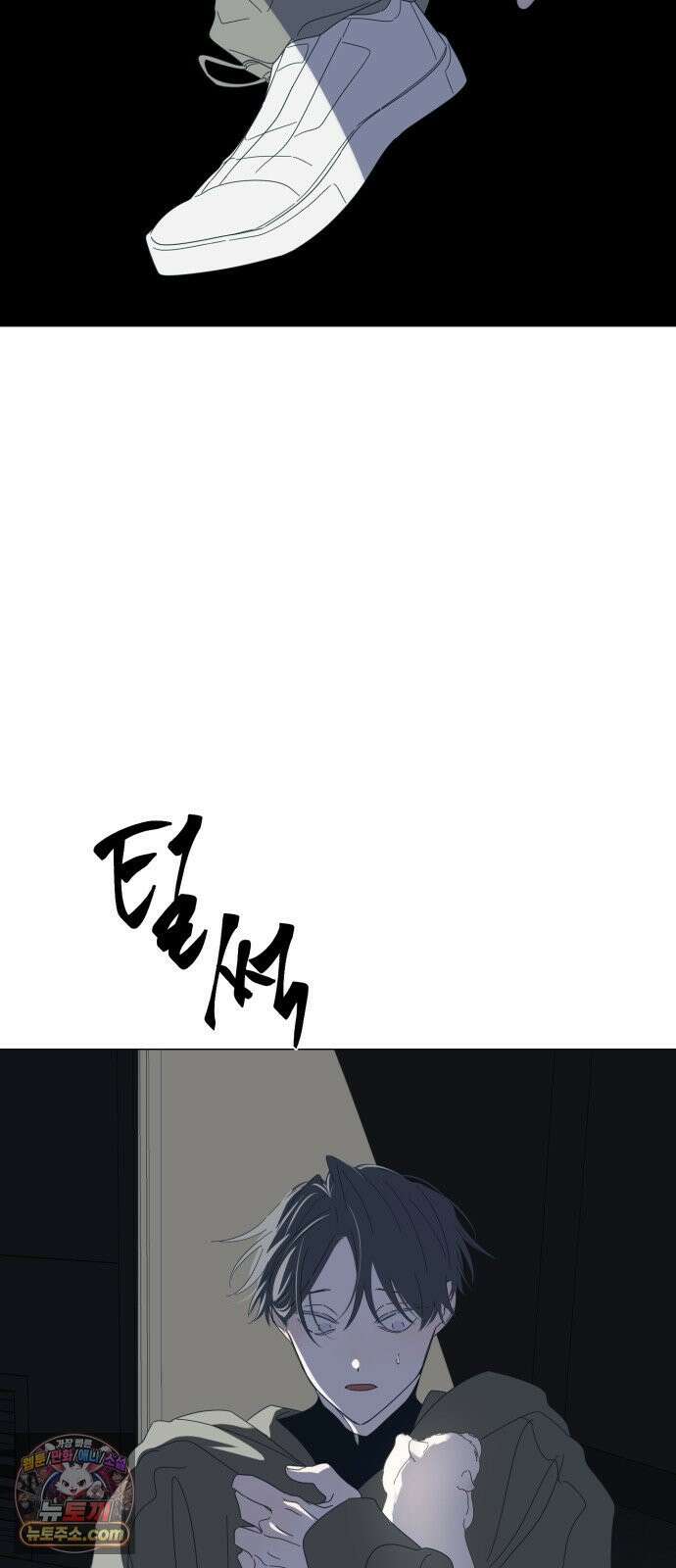 달로 만든 아이 146화 42