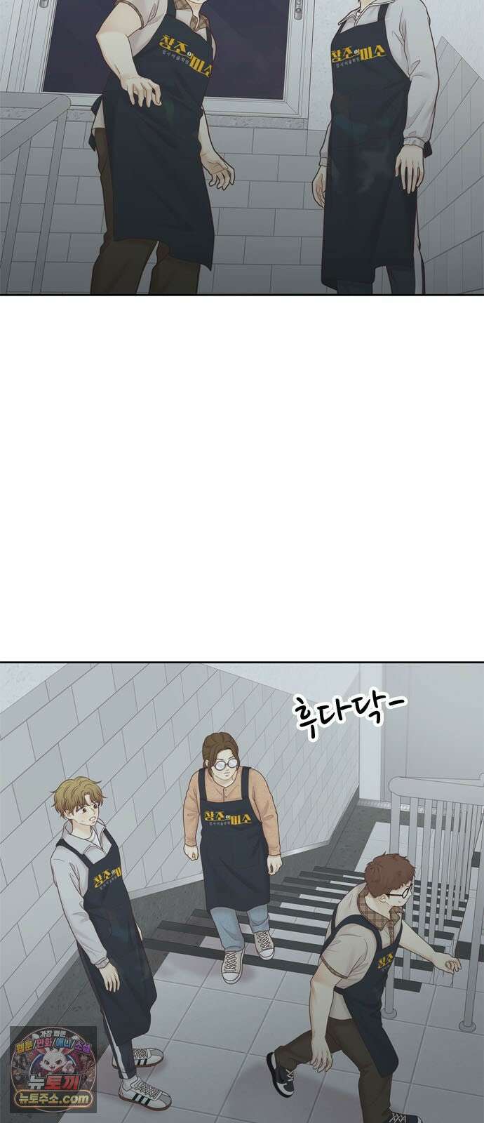 소녀의 세계 2부 273화 3