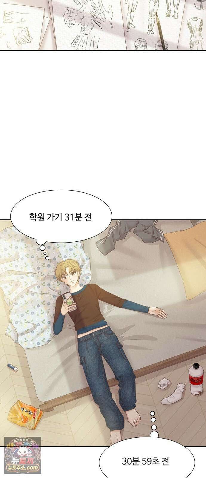 소녀의 세계 2부 273화 22