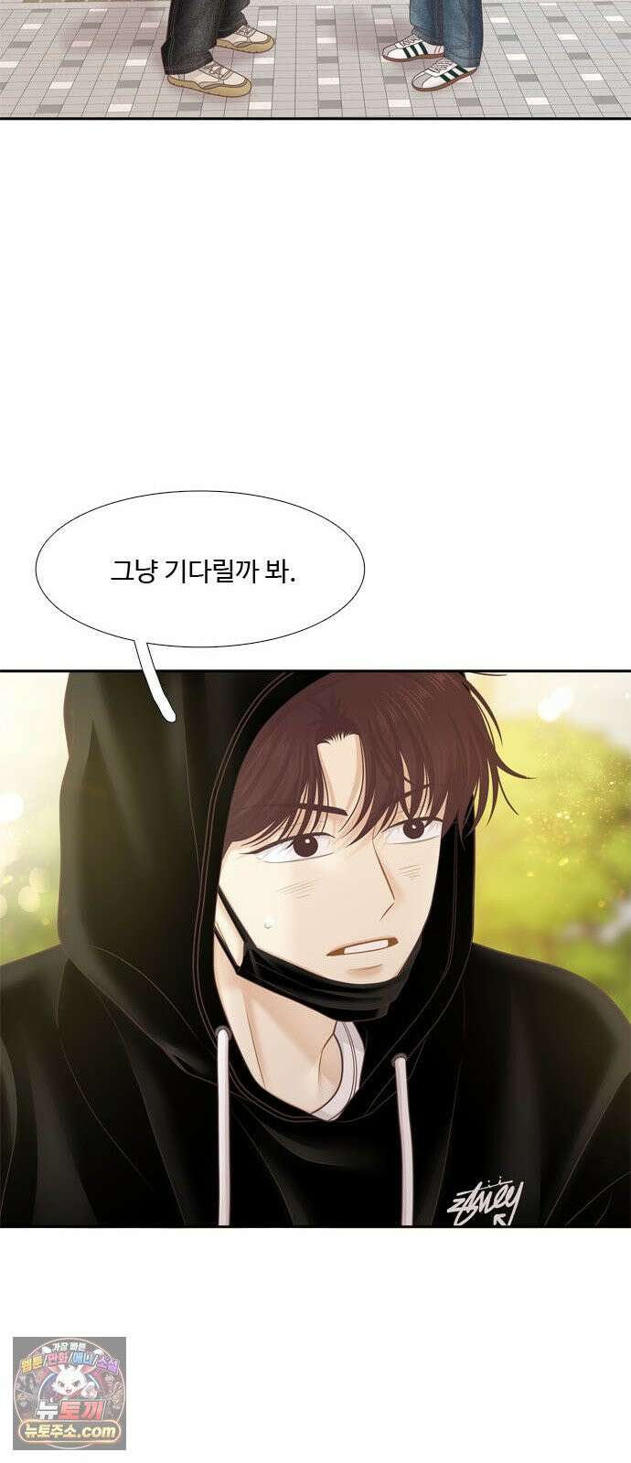 소녀의 세계 2부 273화 42